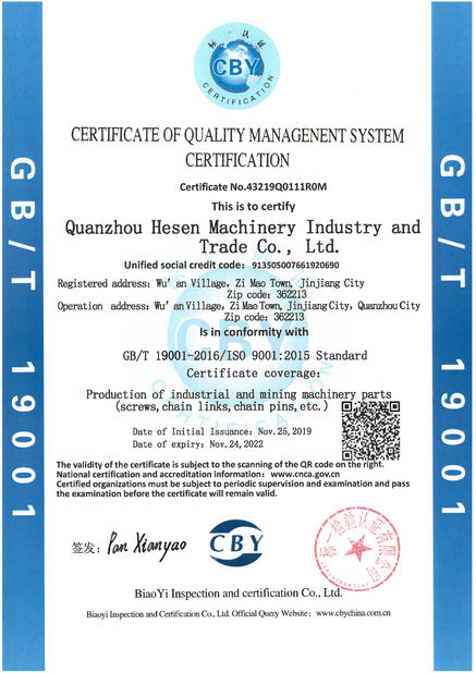 চীন Quanzhou Hesen Machinery Industry Co., Ltd. সার্টিফিকেশন